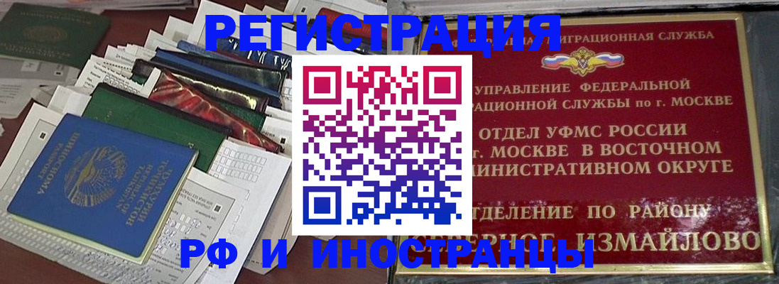 регистрация для школы в Кусе